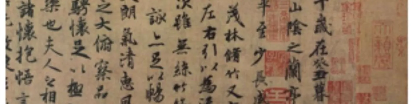 L'évaluation des copies d'œuvres d'art chinoises